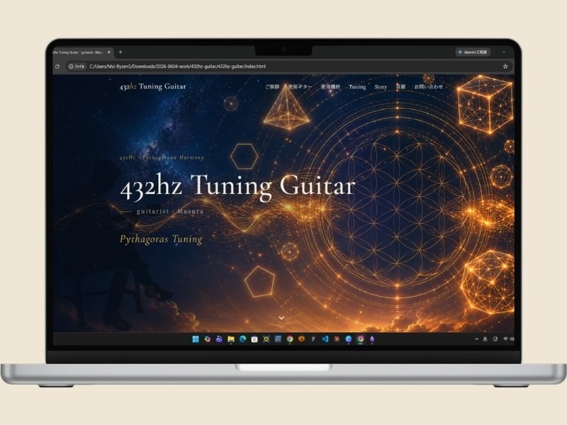 432hz Tuning Guitar